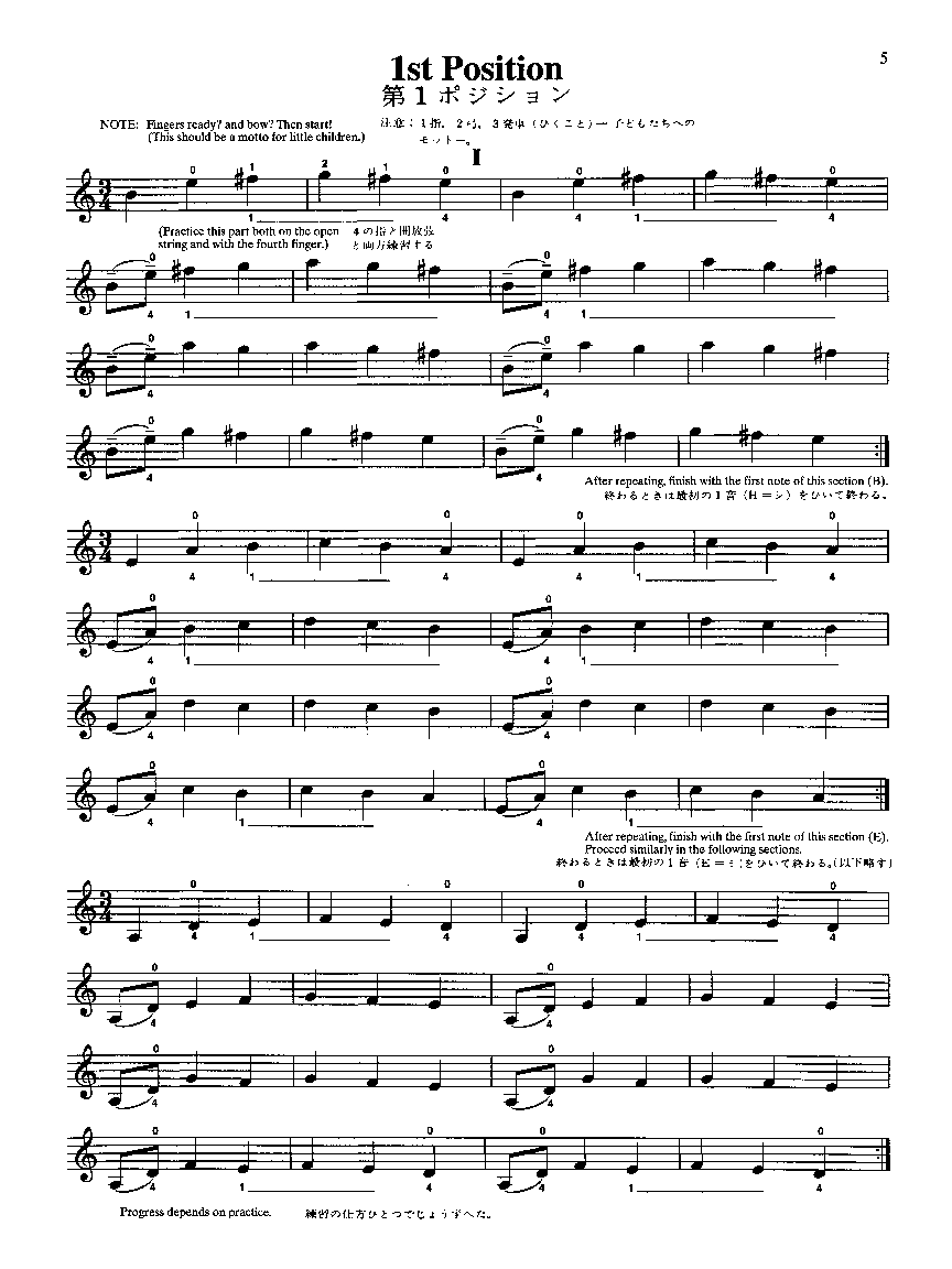 Position Etudes (Violin ) by Shi | Sheet Music