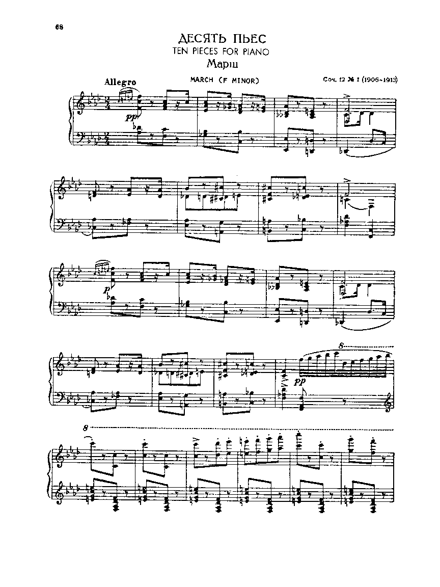 PIANO SOLOS #2